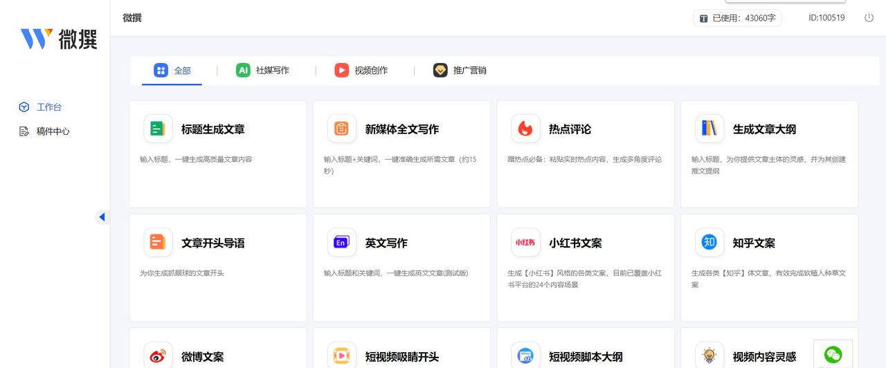 ai机器人聊天怎么使用？自动聊天机器人入口在哪？