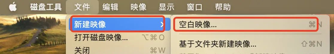 Mac创建加密文件夹方法