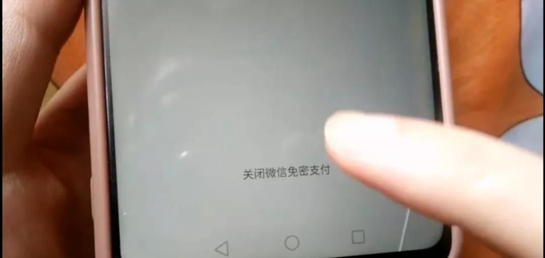 拼多多上最令人讨厌的三个功能，必定记得关闭，可惜好多人不知