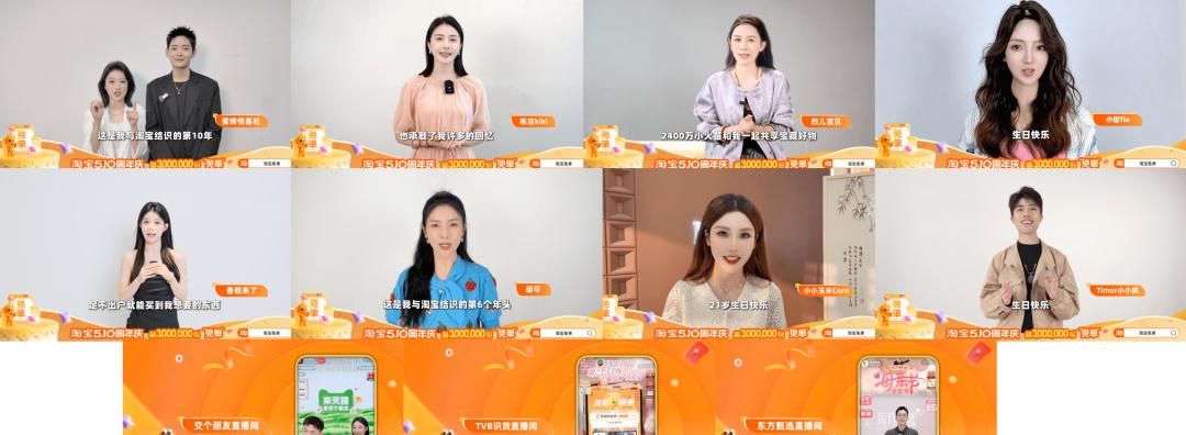 淘宝21岁生日，快乐得不像话！