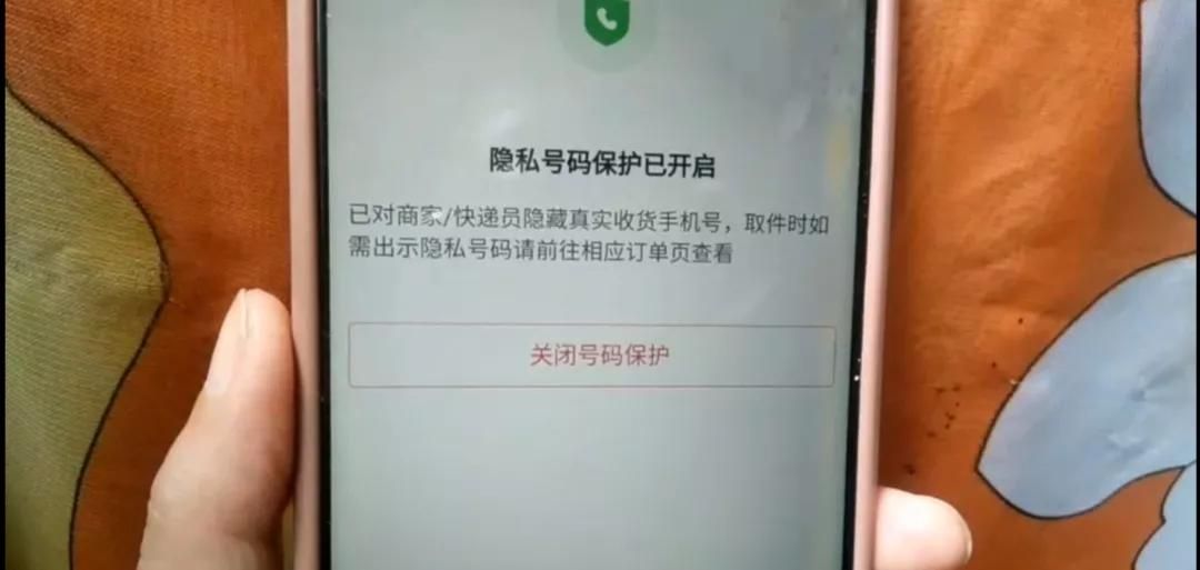 拼多多上最令人讨厌的三个功能，必定记得关闭，可惜好多人不知