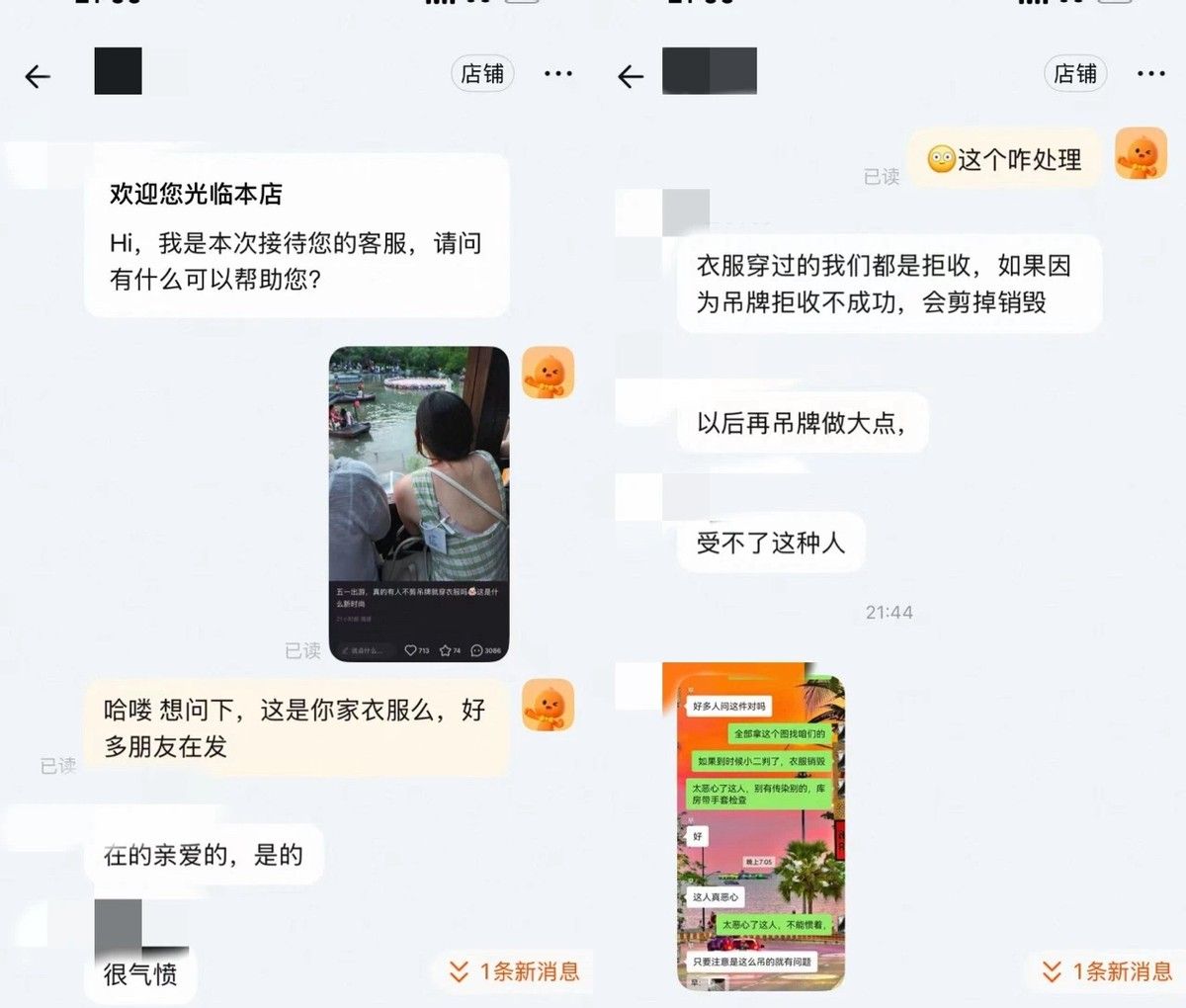 天猫退货规则，变了