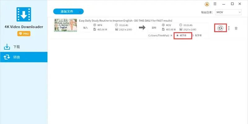 srt字幕怎么导入视频 (视频字幕合并教程)