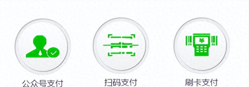 公司微信收款二维码怎么申请？商户版收款码开通流程来了 - 宋马