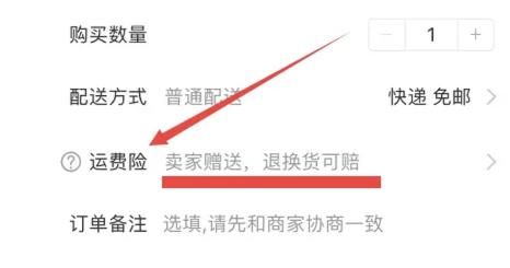运费险大规模撤销缘由找到了，都怪“羊毛党”，有人8个月骗百万