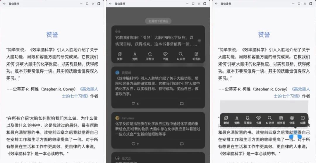 在Windows上一键运行Android应用，这次居然是「国区专属」？