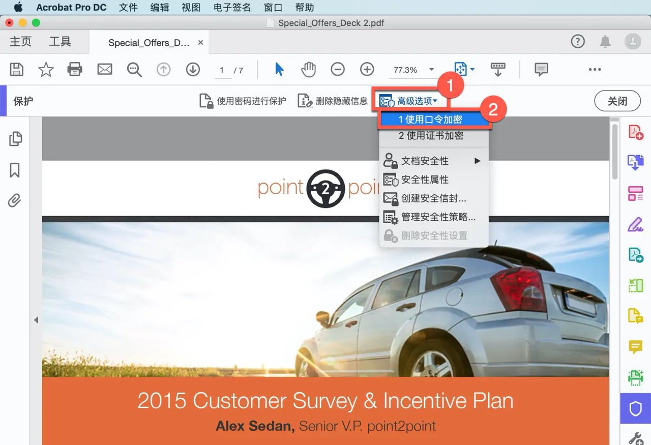 Acrobat Pro DC 教程，如何使用密码保护 PDF 文件？