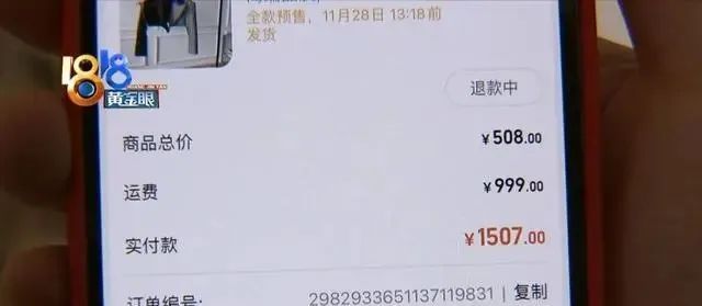 七天无理由退换货形同虚设？在淘宝退一件衣服到底有多难