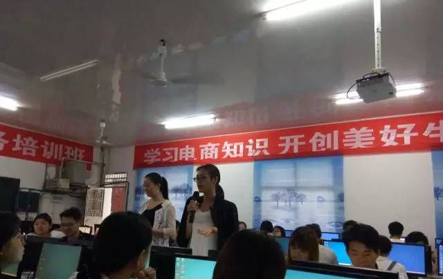 课程回顾丨双峰县电子商务进农村第一期培训班