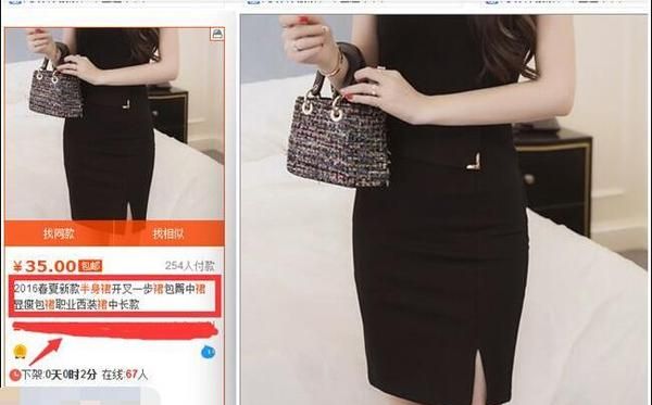 淘宝中小卖家如何好好利用邻家好货免费流量