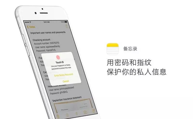 苹果用户福音 iOS 9.3系统新功能超赞