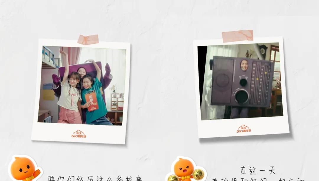 什么生日祝福会收到：谢谢淘宝