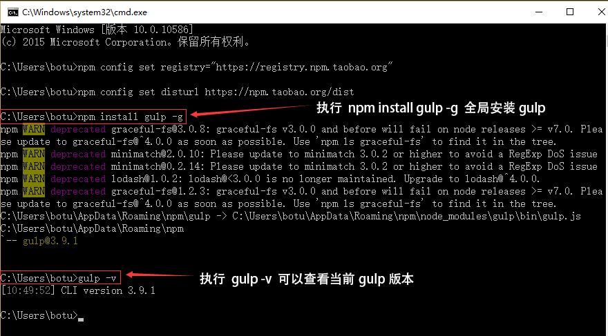 gulp前端自动化构建入门指南（一）