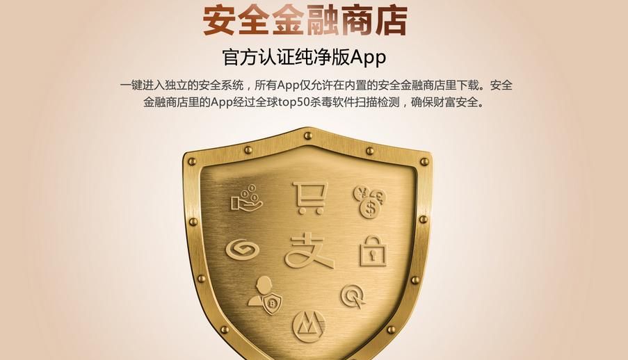 双微信双系统,锋尚MAX成微商指定神器