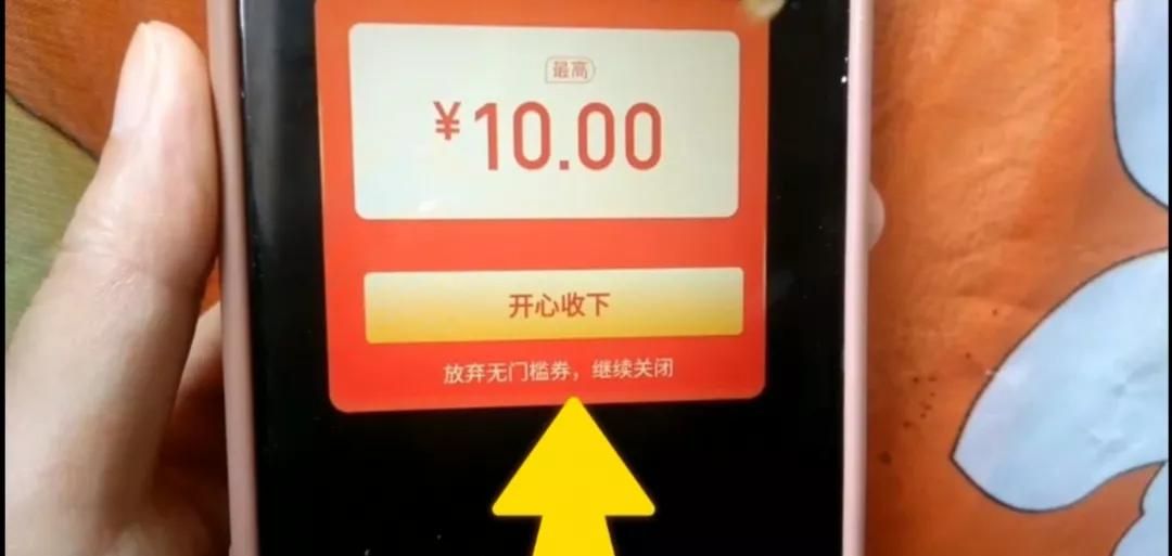 拼多多上最令人讨厌的三个功能，必定记得关闭，可惜好多人不知