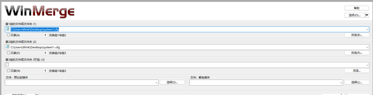 推荐一款免费软件比较a.txt 和 b.txt 的不同之处 - 宋马