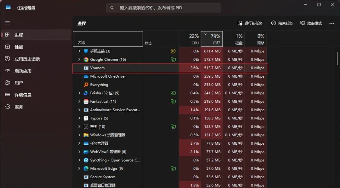 在Windows上一键运行Android应用，这次居然是「国区专属」？