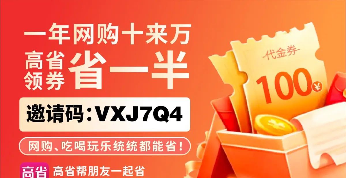 申请菜鸟驿站代收点需要多少钱？申请菜鸟驿站代收点需要什么条件呢? - 宋马
