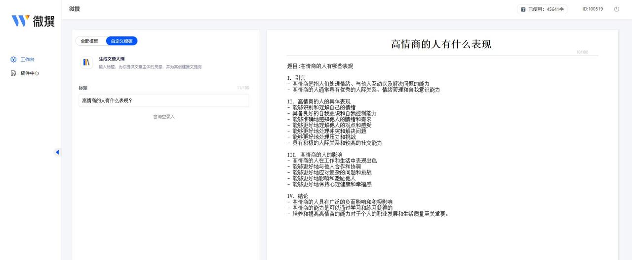 ai机器人聊天怎么使用？自动聊天机器人入口在哪？