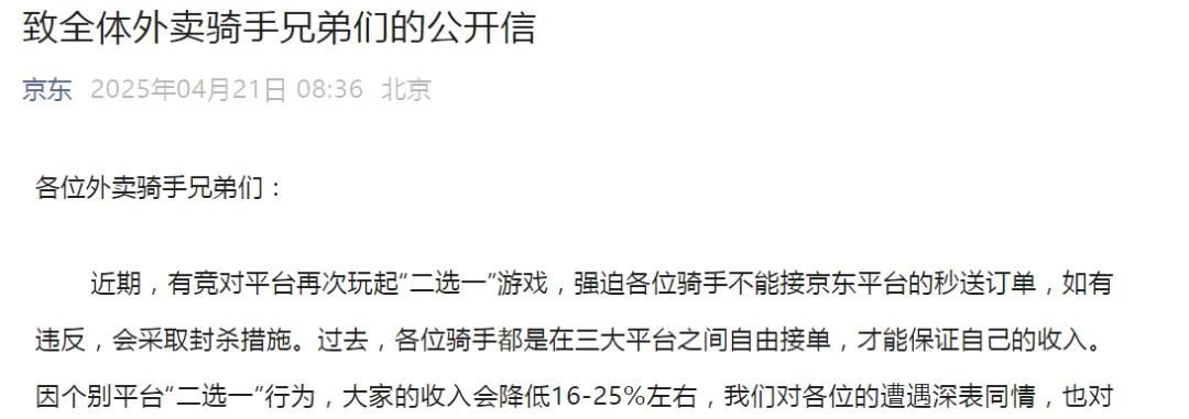 淘宝闪购上线即发无门槛券！0.1元喝奶茶，外卖三国杀变四国大战