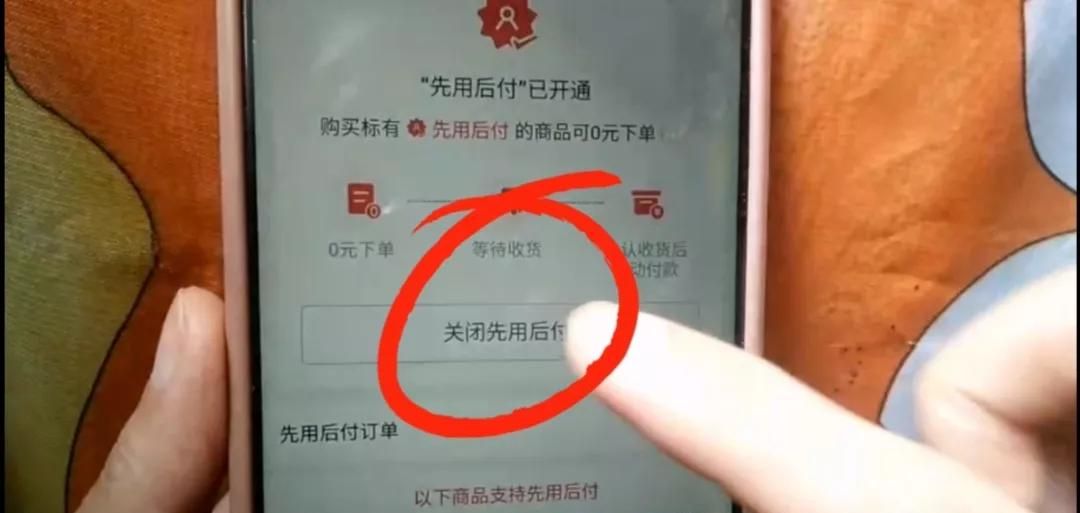 拼多多上最令人讨厌的三个功能，必定记得关闭，可惜好多人不知