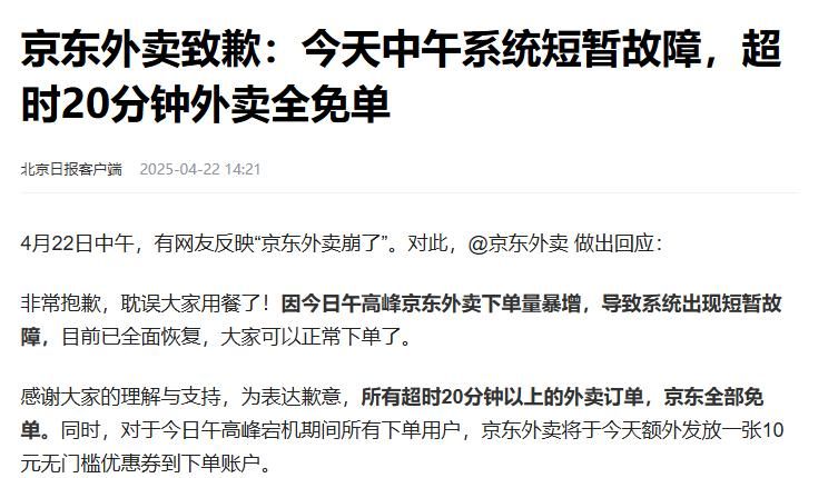 淘宝闪购上线即发无门槛券！0.1元喝奶茶，外卖三国杀变四国大战