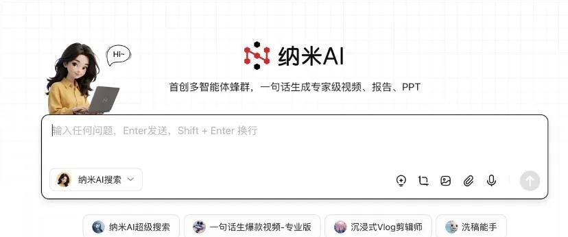 周鸿祎,又赢了一次