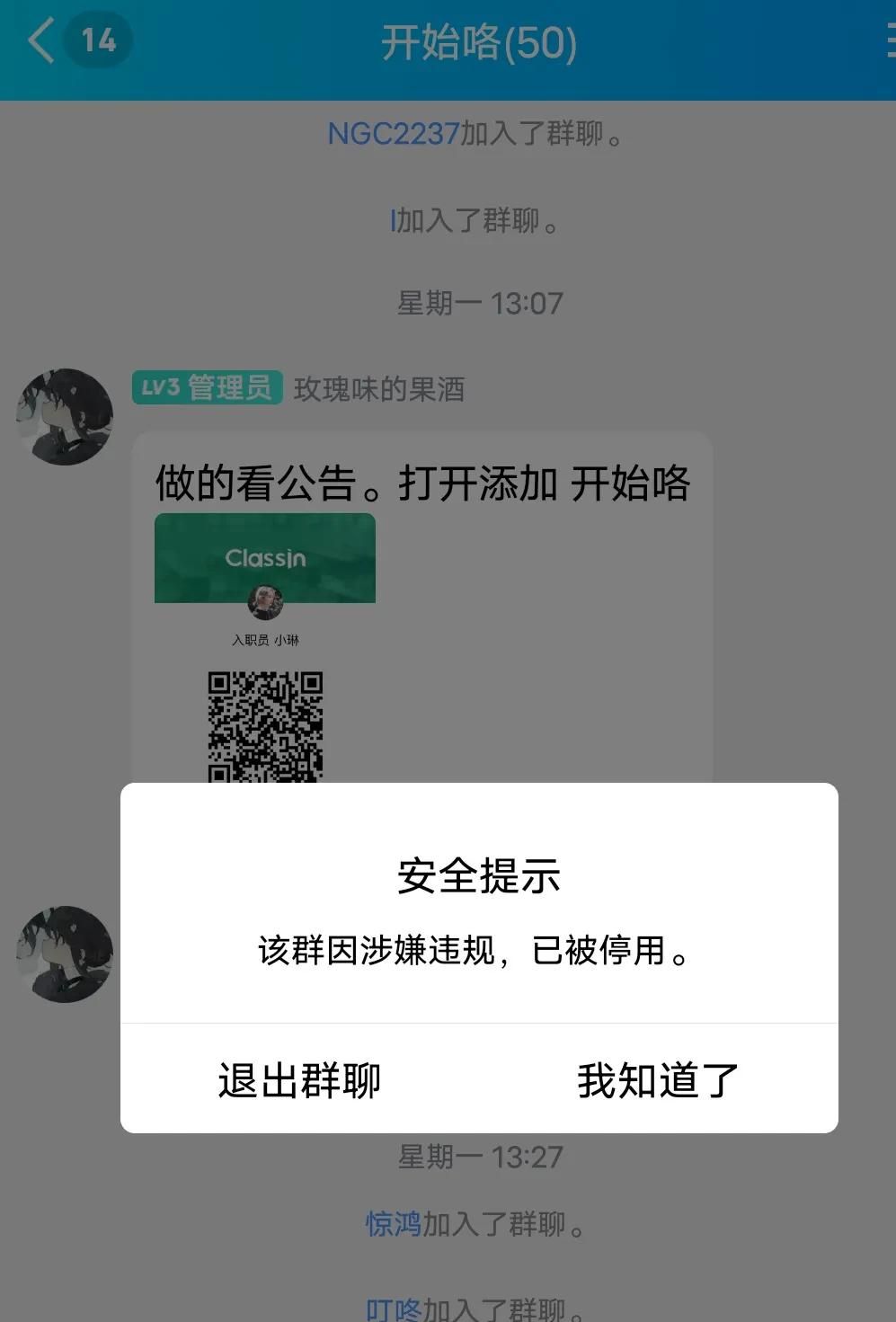 小心！正在发生的诈骗：小说错别字校对！