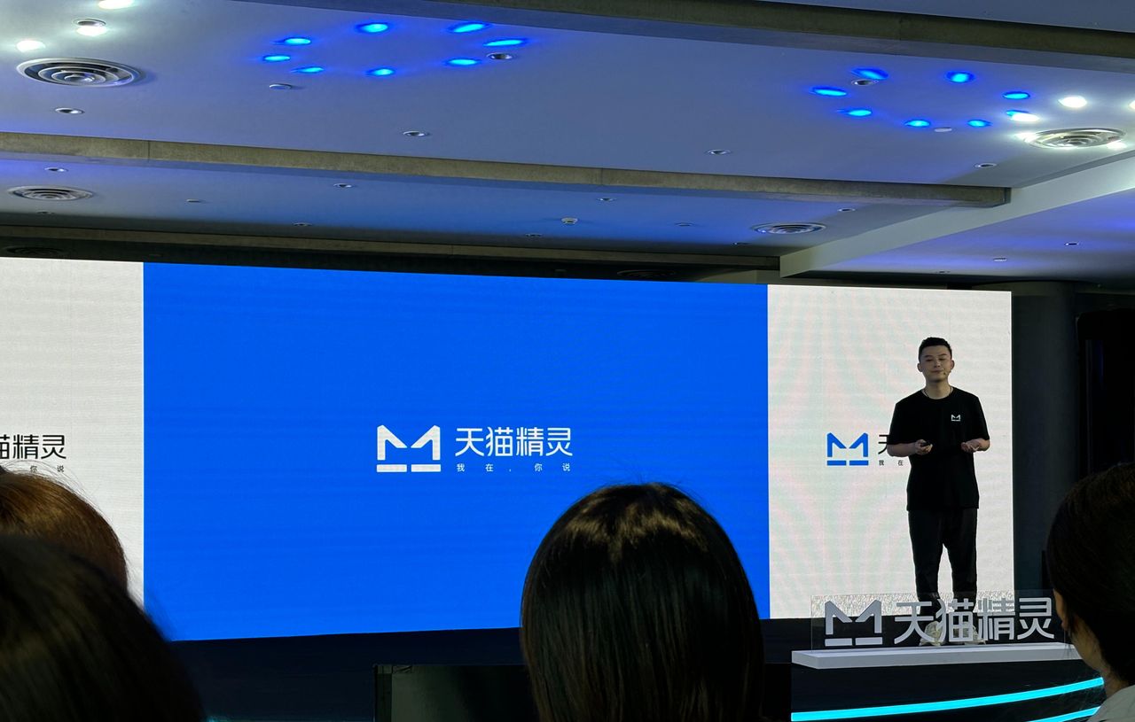 智能音质两手抓：天猫精灵 X6 正式发布 - 宋马