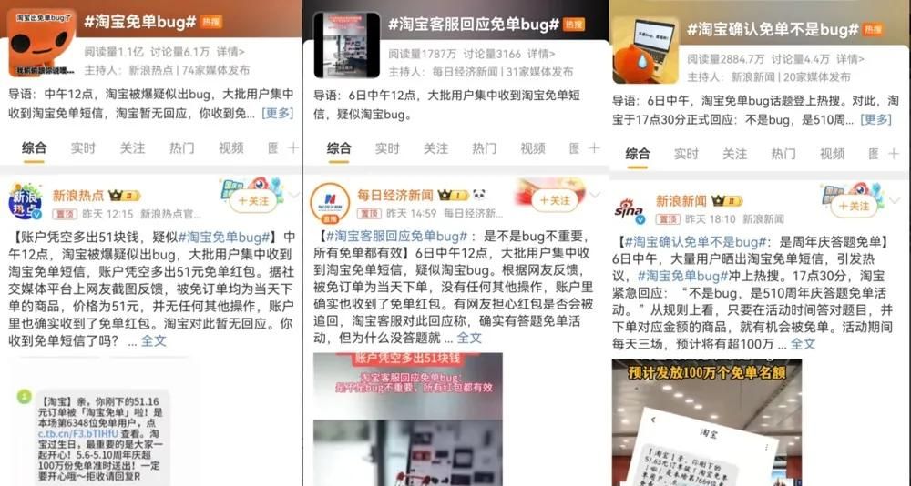 什么生日祝福会收到：谢谢淘宝