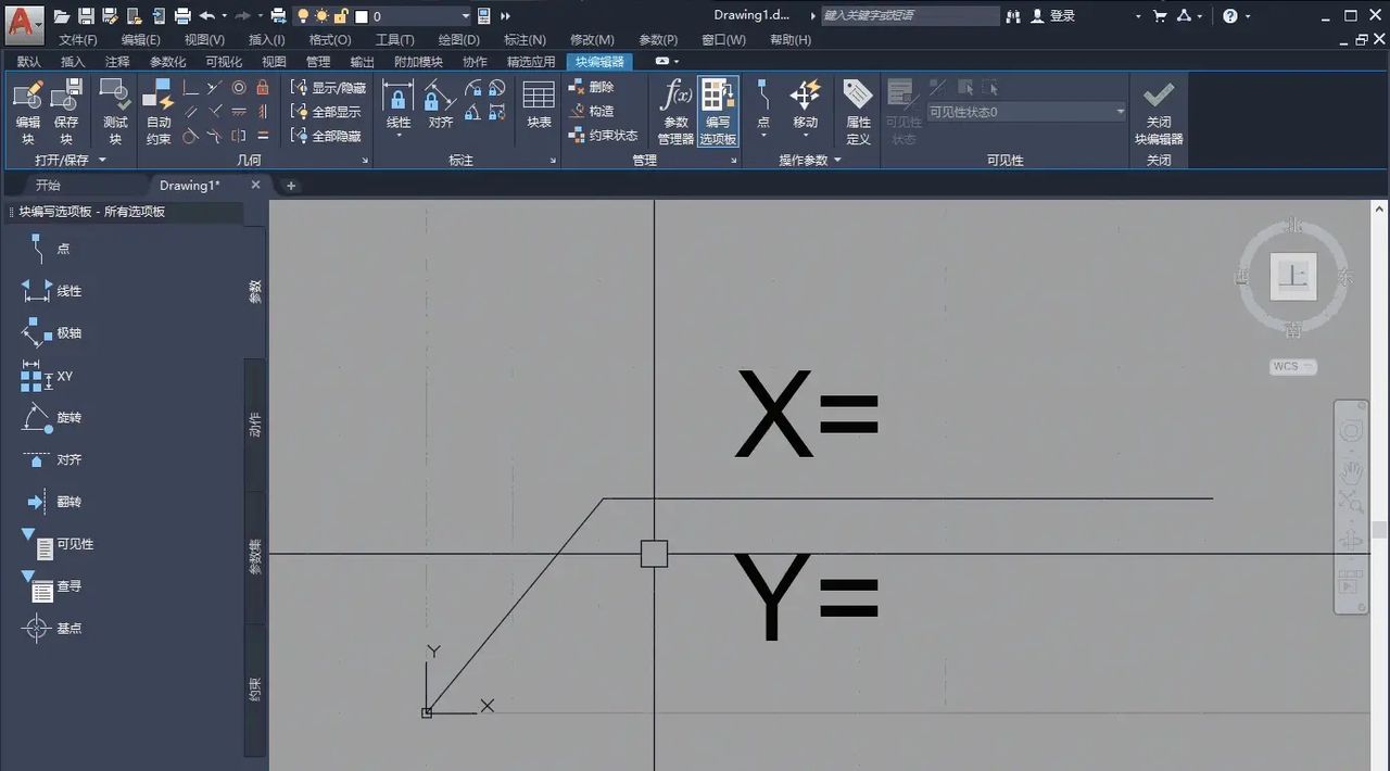 AUTOCAD——坐标引线标注
