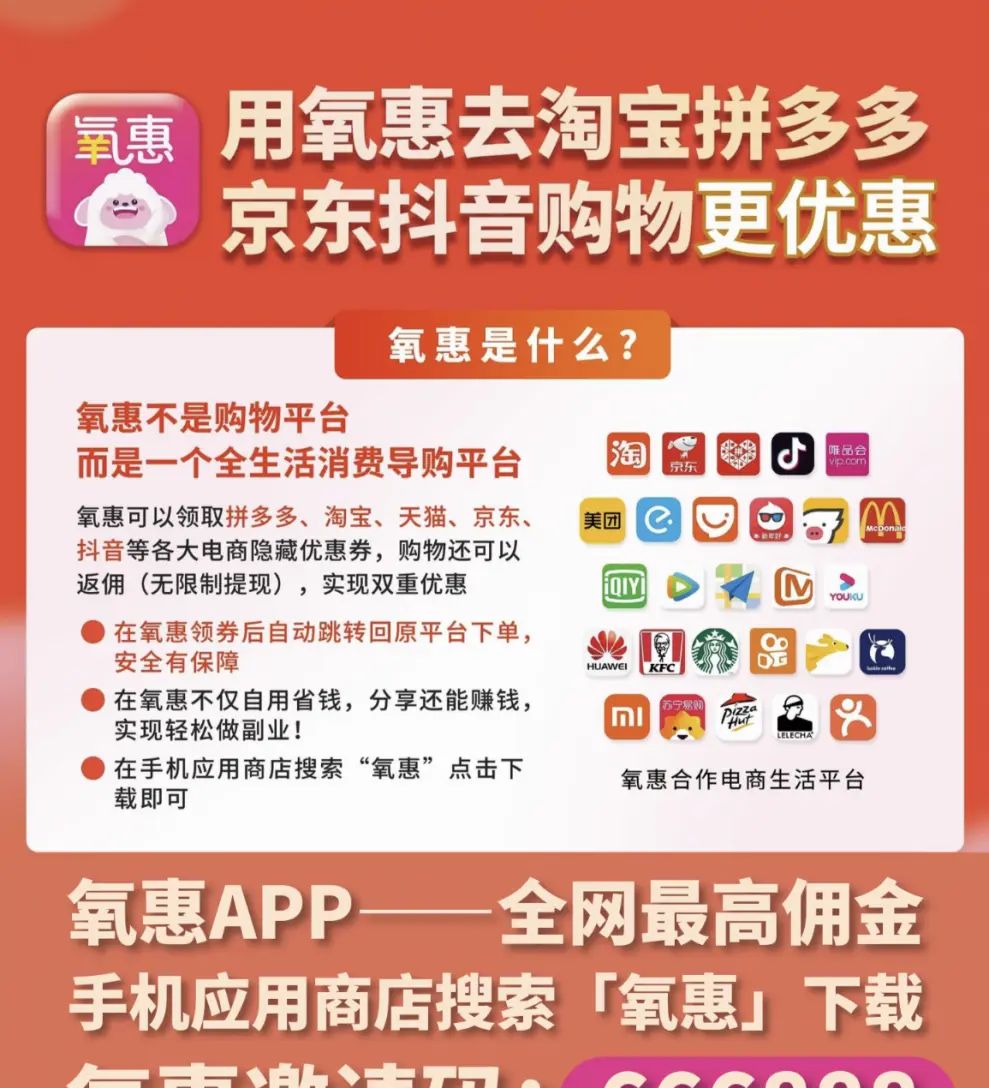 淘金币怎么抵扣的?