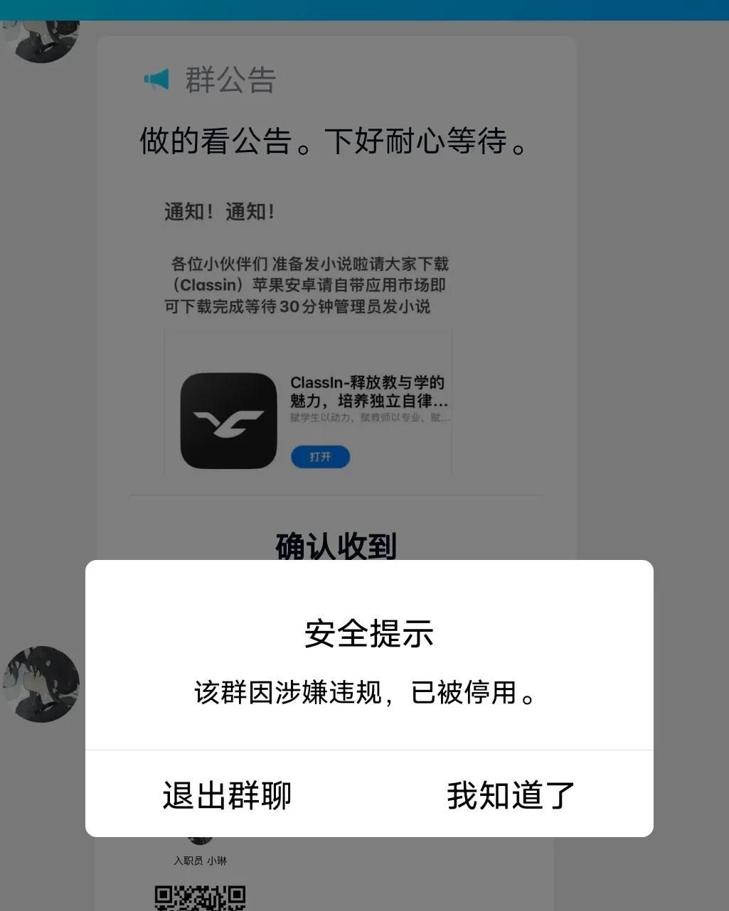 小心！正在发生的诈骗：小说错别字校对！