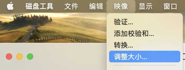 Mac创建加密文件夹方法