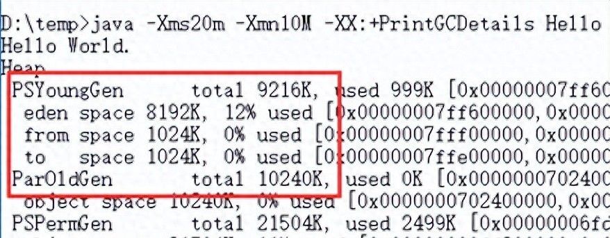 JVM入门教程第11讲：JVM参数之堆栈空间配置 - 宋马