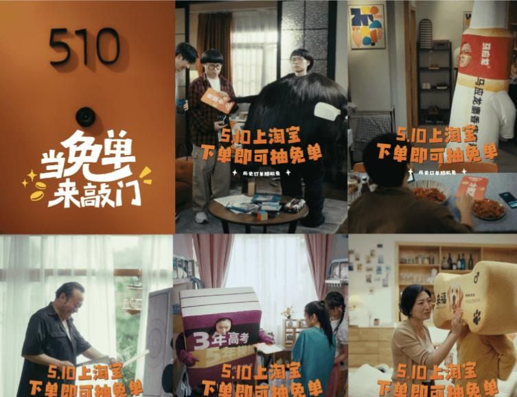 淘宝21岁生日，快乐得不像话！