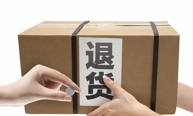 网购商品超过七天还能无理由退货吗?