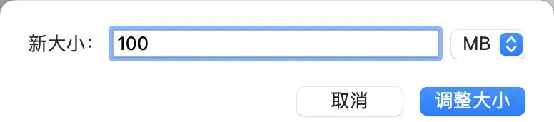 Mac创建加密文件夹方法