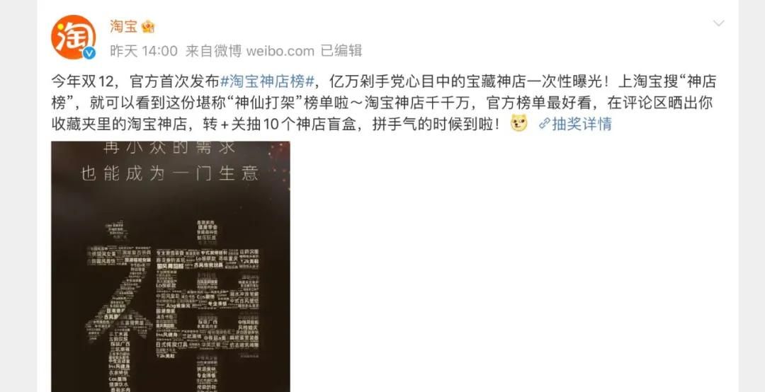 淘宝逛逛能挂“店铺”了