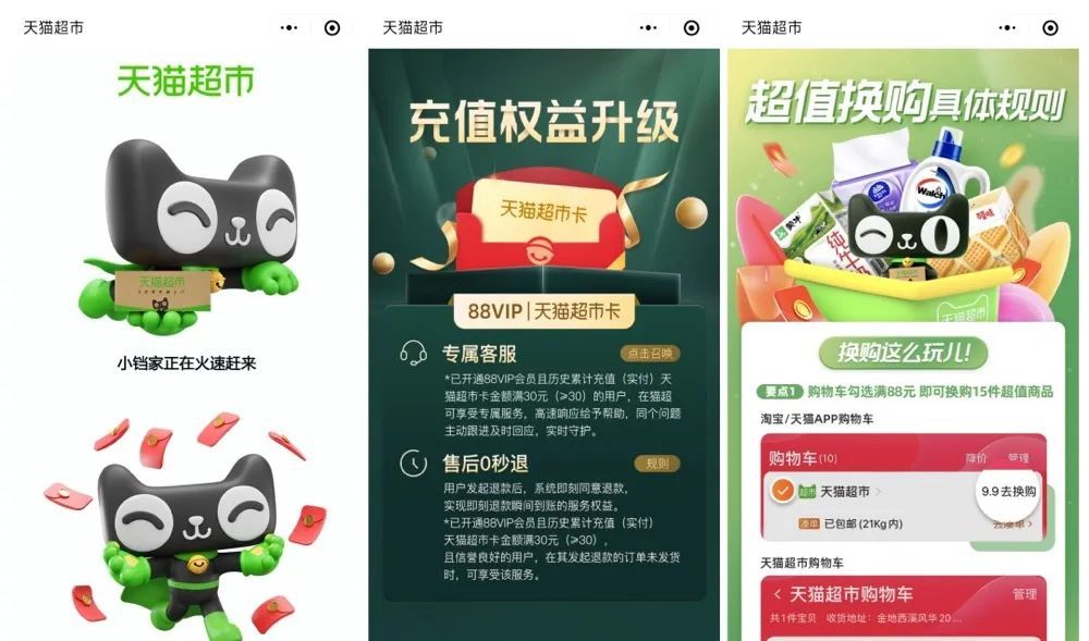 内容电商与货架电商之争，割裂还是闭环？