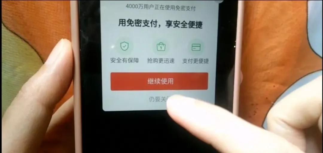 拼多多上最令人讨厌的三个功能，必定记得关闭，可惜好多人不知