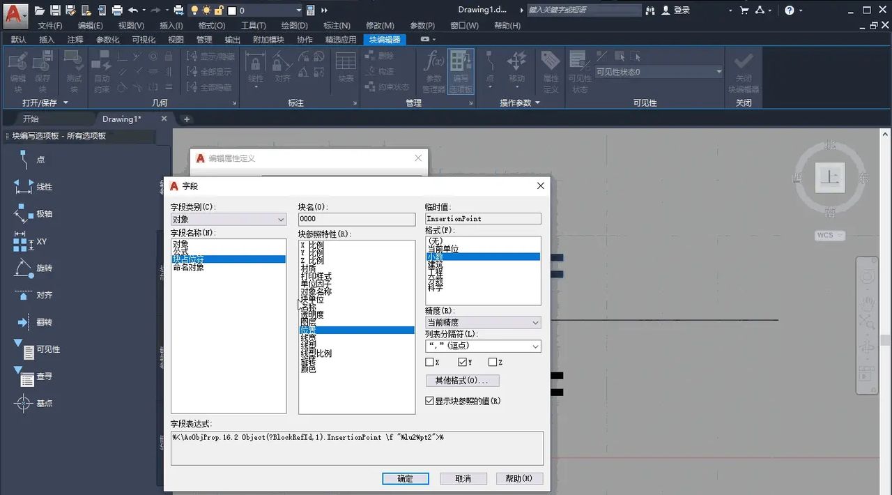 AUTOCAD——坐标引线标注