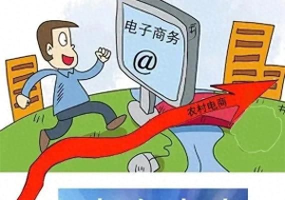 农村电商：如何利用互联网技术促进农产品销售和农民增收？ - 宋马
