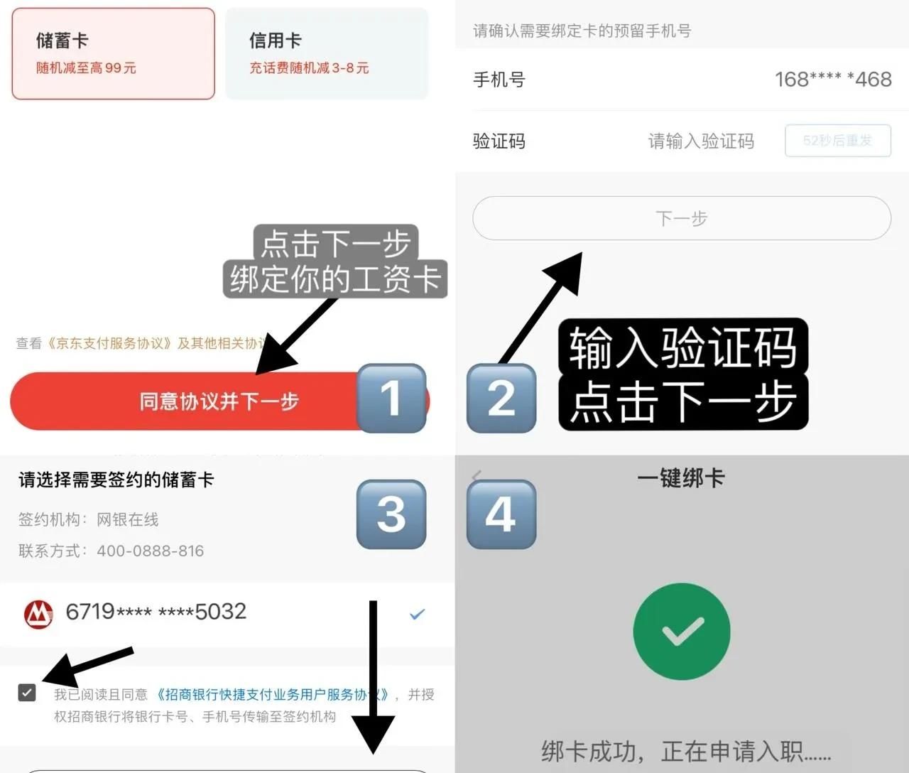 小心！正在发生的诈骗：小说错别字校对！