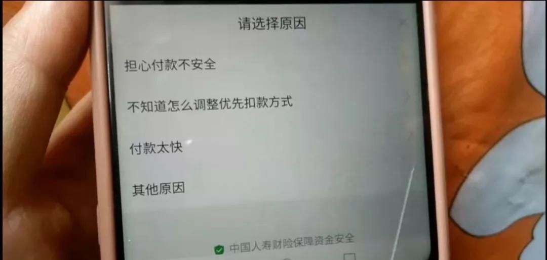 拼多多上最令人讨厌的三个功能，必定记得关闭，可惜好多人不知