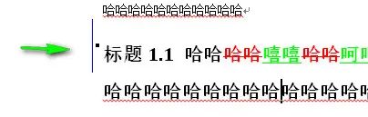 word修订选项的设置