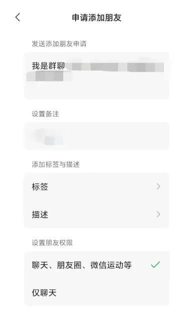 微信号显示wxid_?试试这几种添加方法!