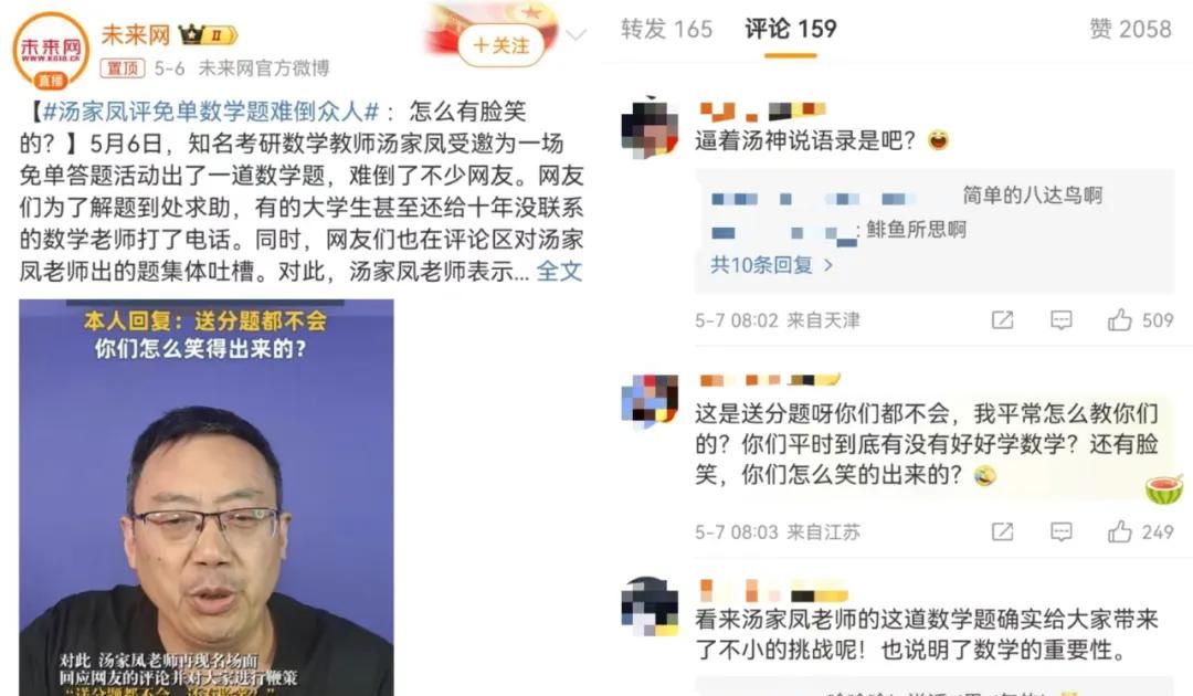 什么生日祝福会收到：谢谢淘宝