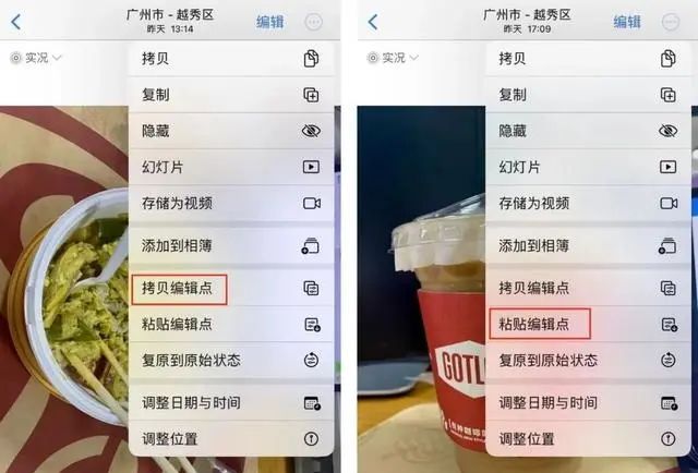 iOS16更新内容中的实用功能