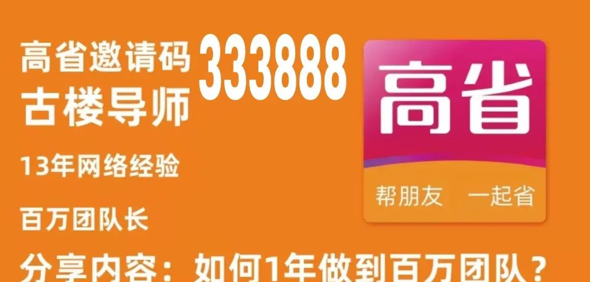 抖音电商如何做？抖音电商怎么做 - 宋马
